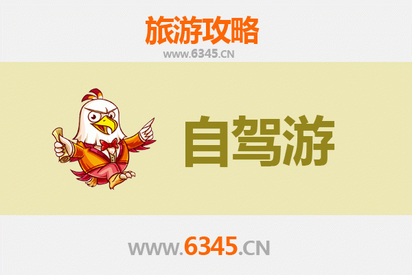 琼海彬村山华侨农场自驾游全攻略：南洋风情与自然美景的完美融合