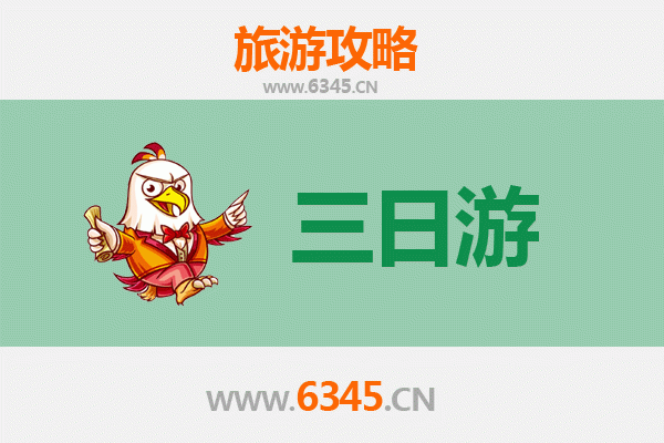 琼海彬村山华侨农场三天两夜深度游攻略 | 南洋风情与自然奇遇