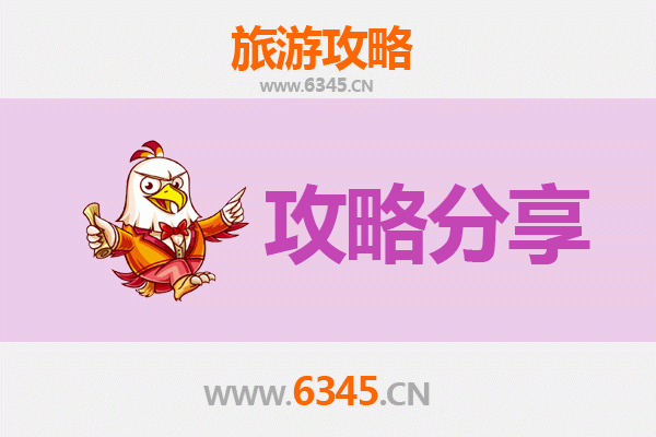 琼海彬村山华侨农场出发：南澳岛三天两晚海岛漫游全攻略