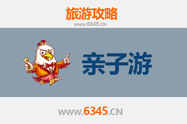琼海彬村山华侨农场亲子游全攻略：自然探索与田园乐趣的完美结合