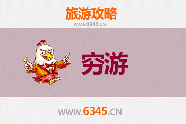 琼海彬村山华侨农场穷游攻略：一个人的南洋风情之旅