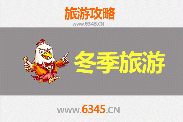 琼海彬村山华侨农场出发：大理风花雪月七日深度游全攻略